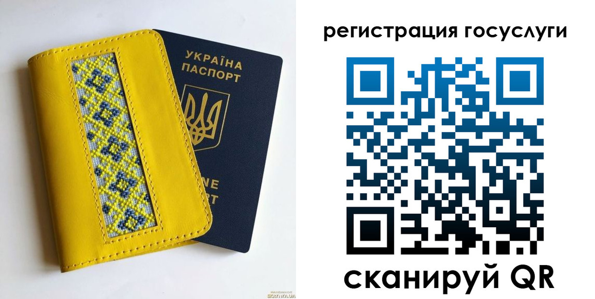 прописка гарантия в Ангарске
